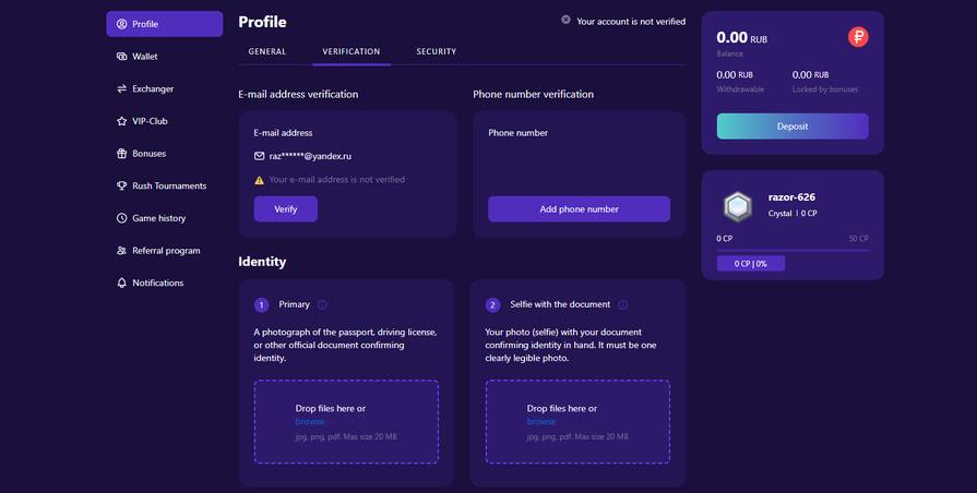Онлайн казино Cryptoboss верификация