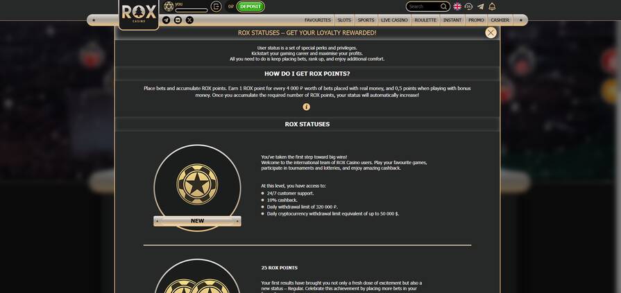 Онлайн казино Rox программа лояльности
