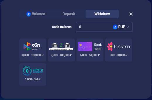 Онлайн казино Legzo платёжки