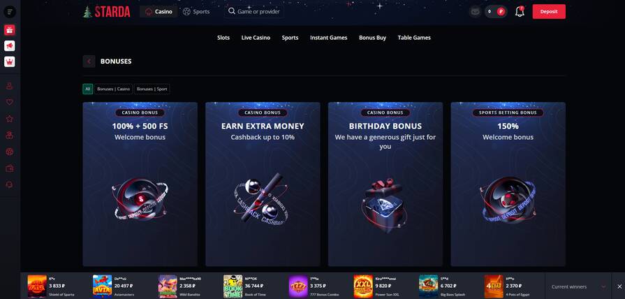 Онлайн казино Starda бонусы