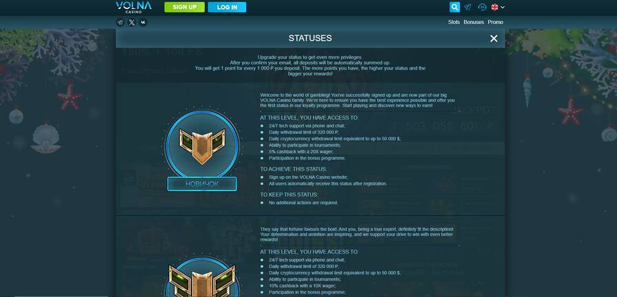 Онлайн казино Volna программа лояльности