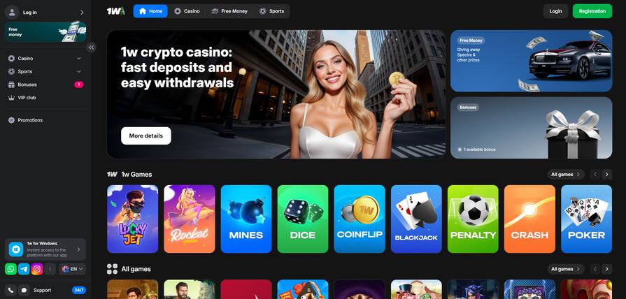 Онлайн казино 1win