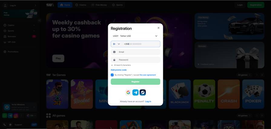 Онлайн казино 1win регистрация