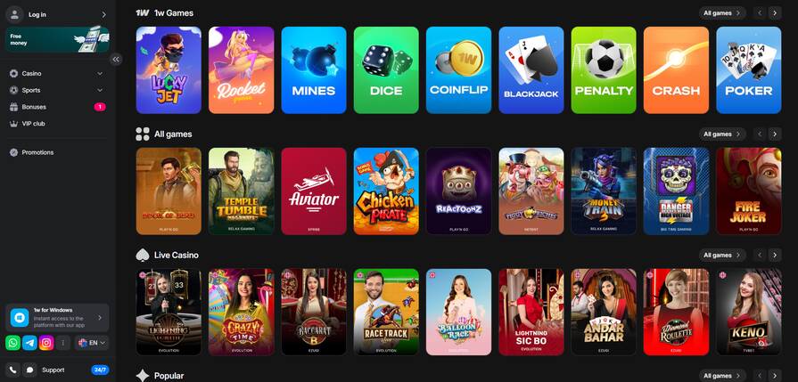 Онлайн казино 1win азартные игры