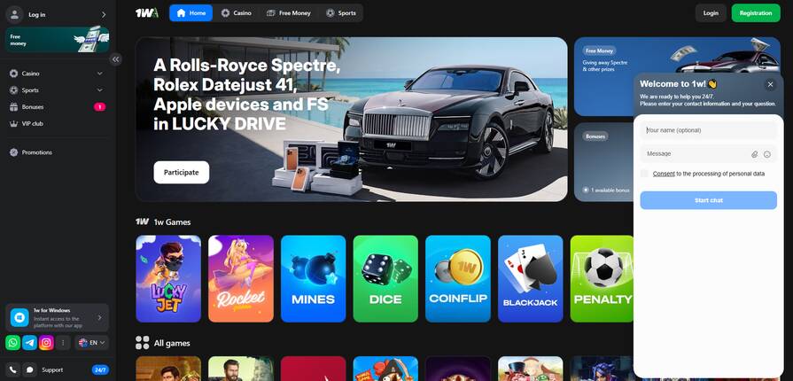 Онлайн казино 1win поддержка