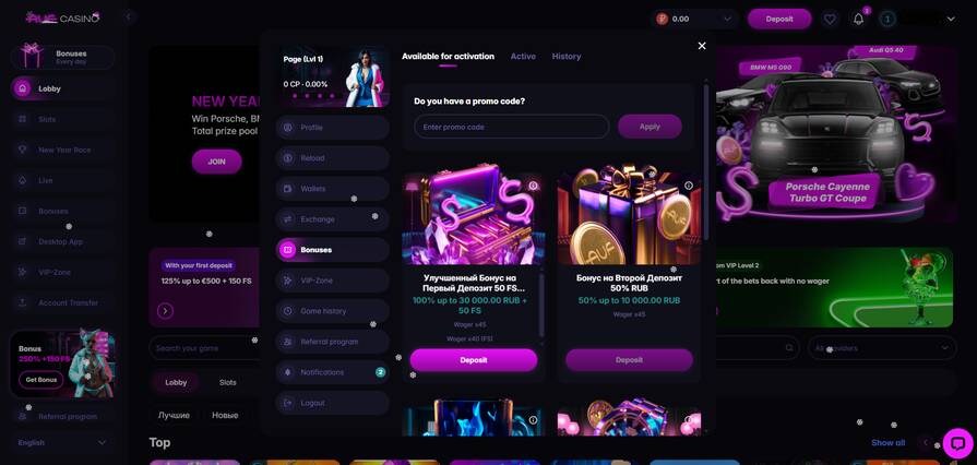 Бонусы Онлайн казино Auf