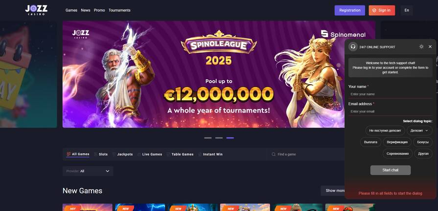 Онлайн казино Jozz поддержка