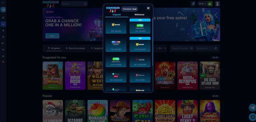 Онлайн казино Arkada платёжки