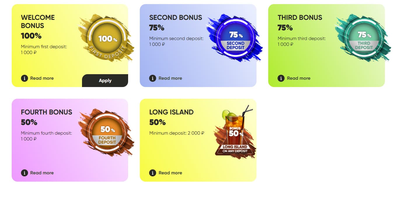 Бонус за четвертый депозит