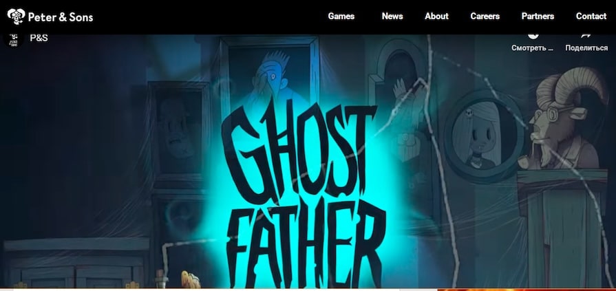 Провайдер Peter & Sons