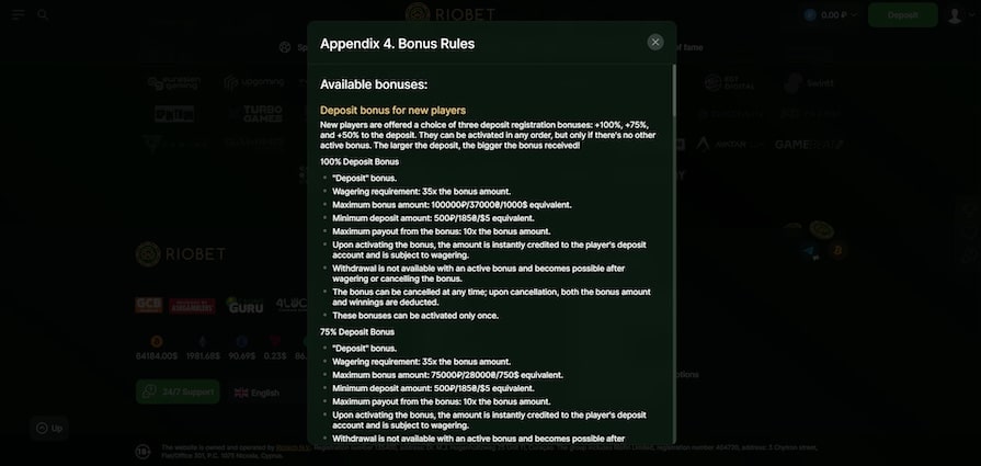 Бонус за третий депозит