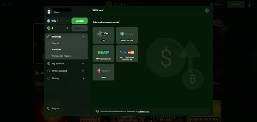 Минимальный депозит и вывод