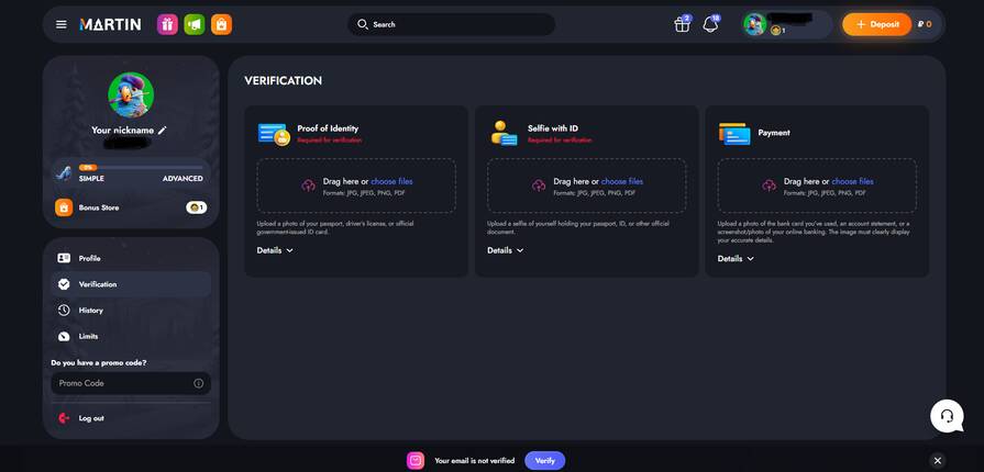 Martin верификация