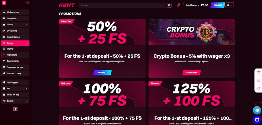 Бонус за первый депозит