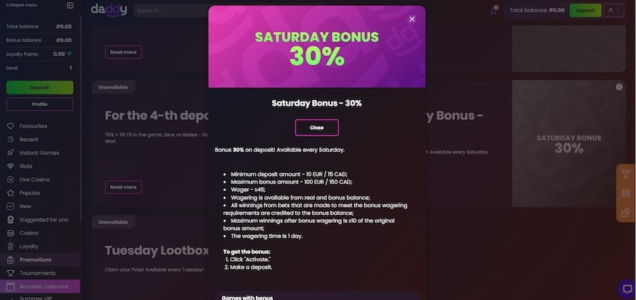 Бонус субботы