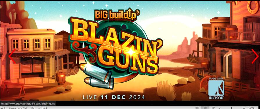 Provider Crazy Tooth Studio - Blazin' Guns