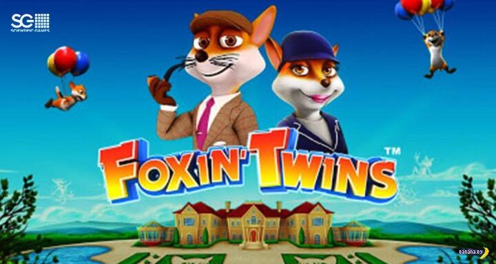 Слот Foxin' Wins