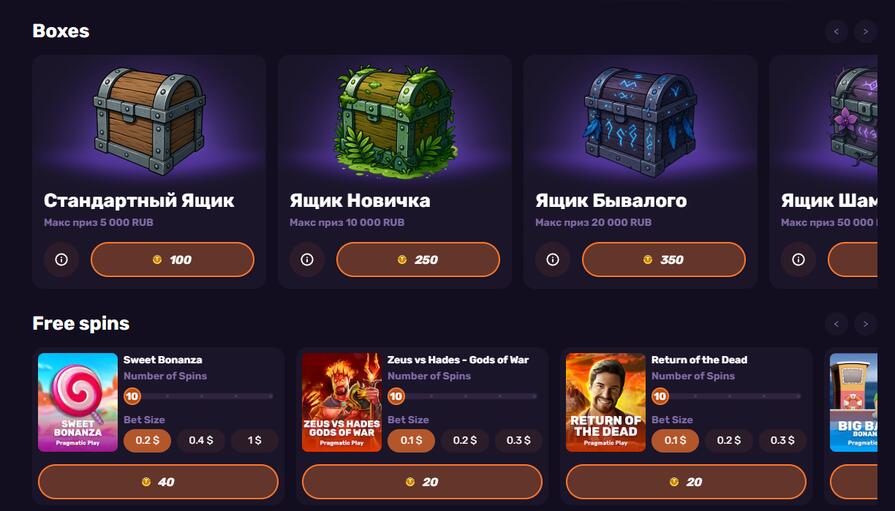 Бонусы в Leebet