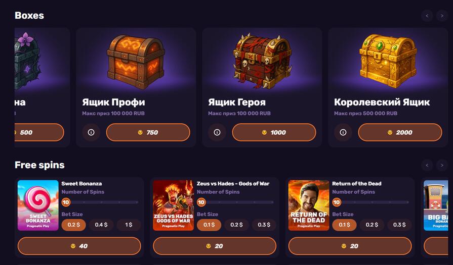 Бонусы в Leebet