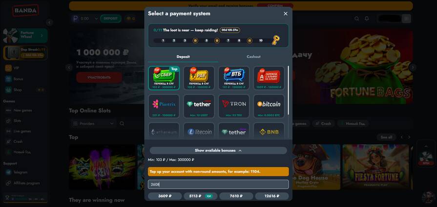 Онлайн казино Banda платёжки