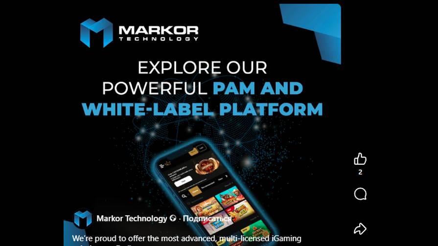 Решение White Label