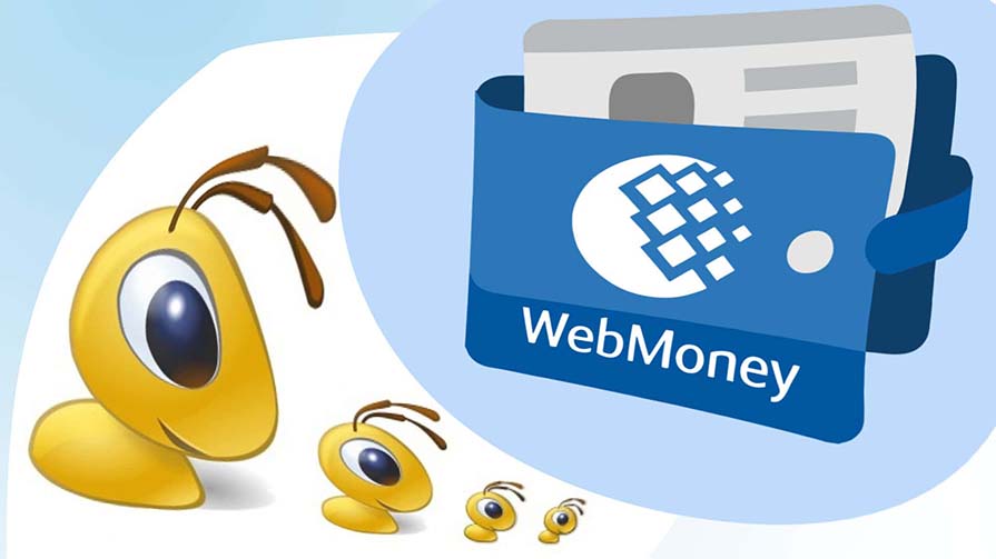 Webmoney платежная система