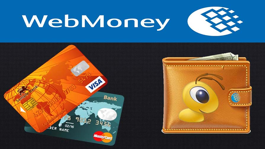 Платёжка webmoney